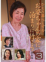 PARATHD-02749 Sampul DVD