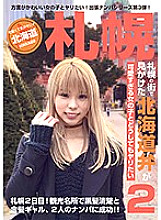 PARATHD-02759 DVDカバー画像
