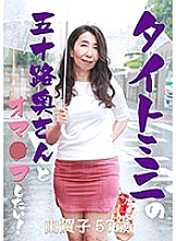 PARATHD-02785 DVD封面图片 
