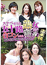 PARATHD-02790 DVDカバー画像
