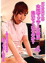 PARATHD-02831 DVD封面图片 