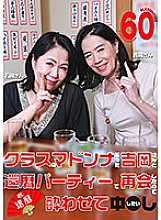 PARATHD-02859 DVD封面图片 