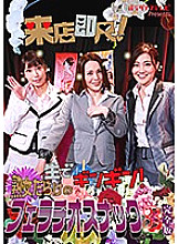 PARATHD-02894 Sampul DVD