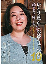 PARATHD-02934 DVD封面图片 