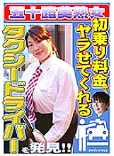 PARATHD-02957 DVD封面图片 