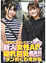 PARATHD-03007 Sampul DVD