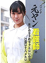 PARATHD-03034 DVDカバー画像