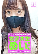 PARATHD-03044 DVD封面图片 