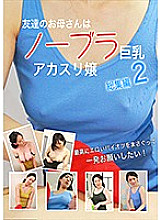 PARATHD-03054 DVD封面图片 