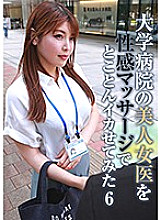PARATHD-03069 Sampul DVD