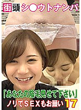 PARATHD-03093 DVDカバー画像