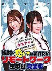 PARATHD-03109 DVDカバー画像