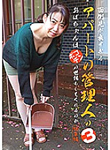 PARATHD-03119 DVD Cover