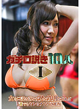 PARATHD-03291 DVD封面图片 