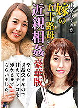 PARATHD-03317 DVD封面图片 