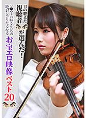 PARATHD-03328 DVD Cover