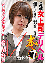 PARATHD-03337 DVD封面图片 