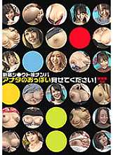 PARATHD-03345 DVDカバー画像