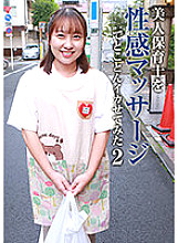 PARATHD-03349 DVD封面图片 