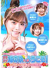 PARATHD-03414 Sampul DVD
