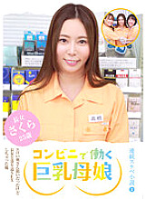 PARATHD-03447 DVD封面图片 