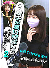 PARATHD-03454 DVDカバー画像