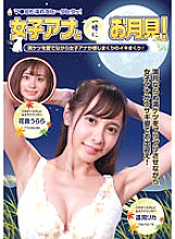 PARATHD-03459 DVD封面图片 