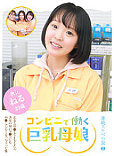 PARATHD-03470 Sampul DVD