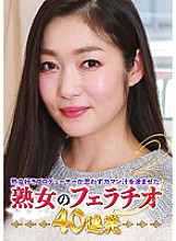 PARATHD-03482 DVDカバー画像