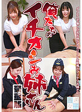 PARATHD-03500 DVDカバー画像