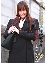 PARATHD-03534 DVD封面图片 