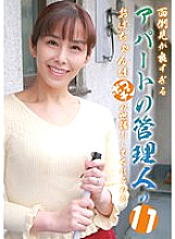 PARATHD-03536 DVD Cover