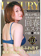 PARATHD-03580 Sampul DVD