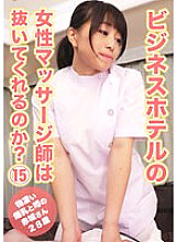 PARATHD-03599 DVD Cover