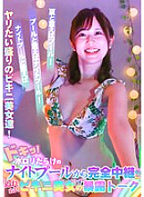 PARATHD-03683 Sampul DVD