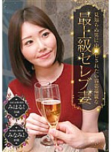 PARATHD-03809 DVD Cover