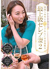 PARATHD-03895 DVDカバー画像