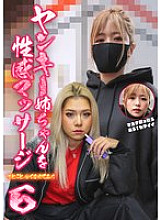 PARATHD-04035 DVD Cover