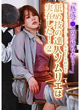 PARATHD-04190 Sampul DVD