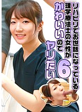 PARATHD-04199 Sampul DVD