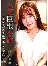 PARATHD-04209 DVDカバー画像