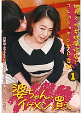 PARATHD-04235 Sampul DVD