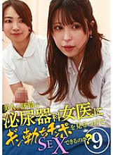 PARATHD-04240 DVD封面图片 