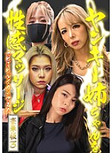 PARATHD-04349 Sampul DVD