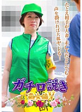 PARATHD-04359 DVD Cover