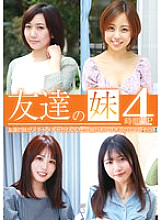 PARATHD-04393 DVDカバー画像