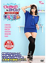 PARM-134 DVDカバー画像