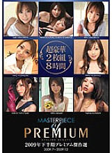 PBD-071 DVD封面图片 