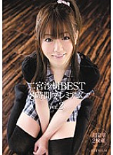 PBD-096 Sampul DVD