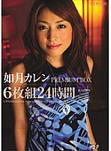 PBD-102 DVD封面图片 